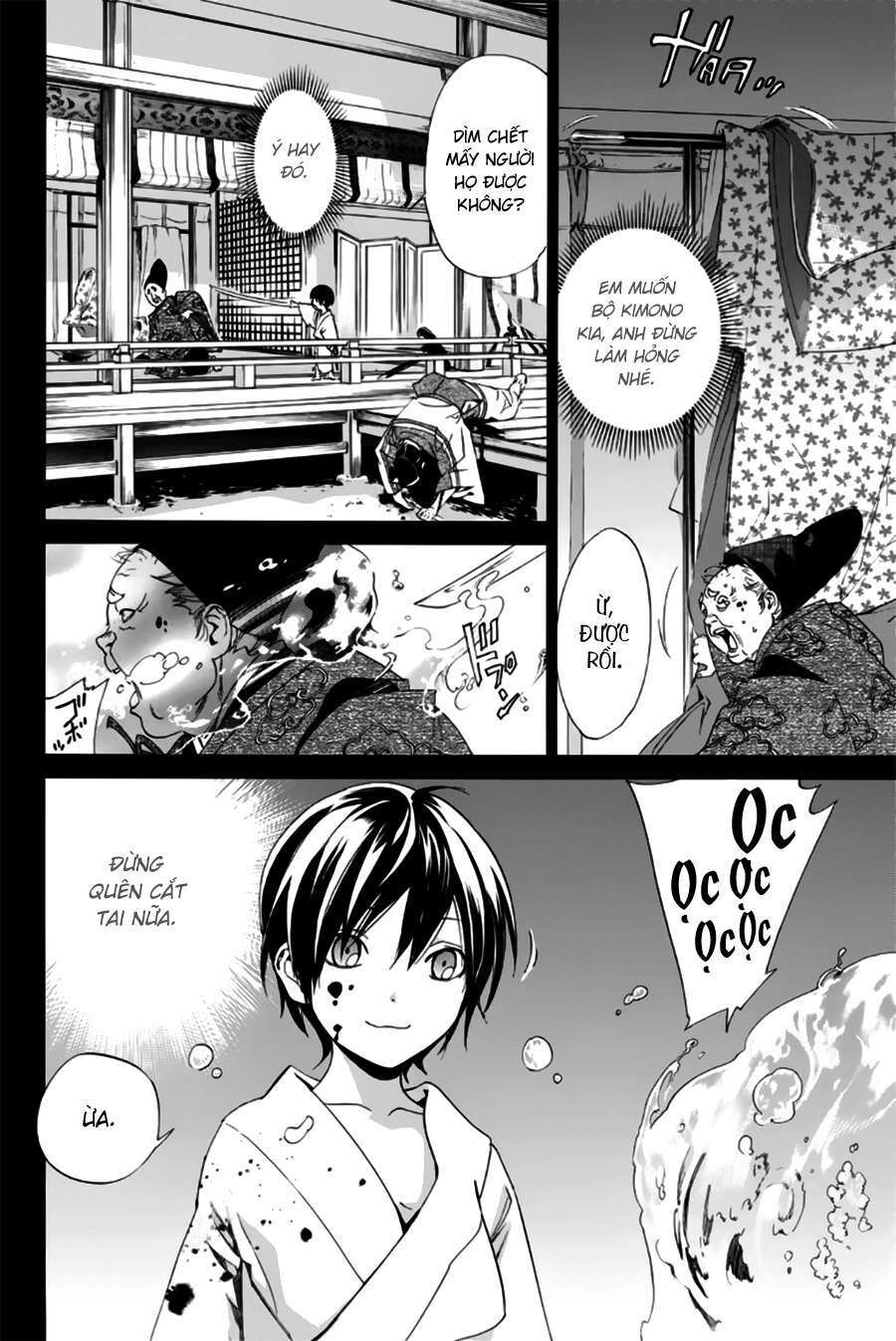 Vị Thần Lang Thang: Noragami: Chapter 45