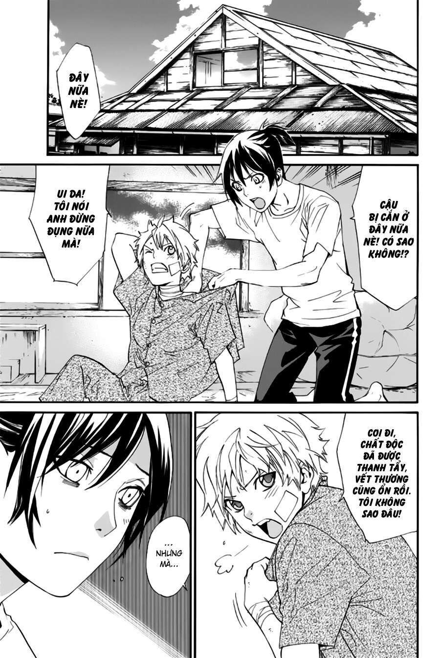 Vị Thần Lang Thang: Noragami: Chapter 45