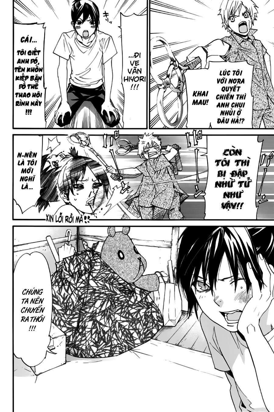 Vị Thần Lang Thang: Noragami: Chapter 45