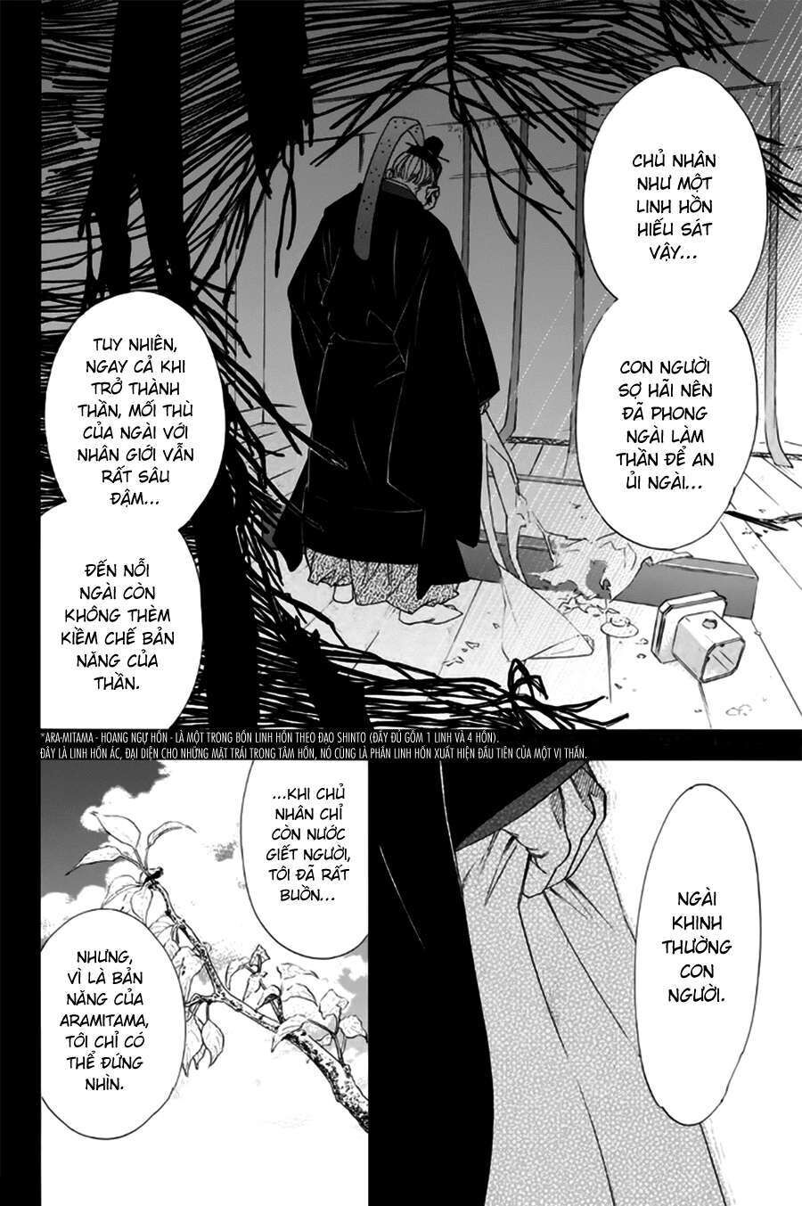 Vị Thần Lang Thang: Noragami: Chapter 47
