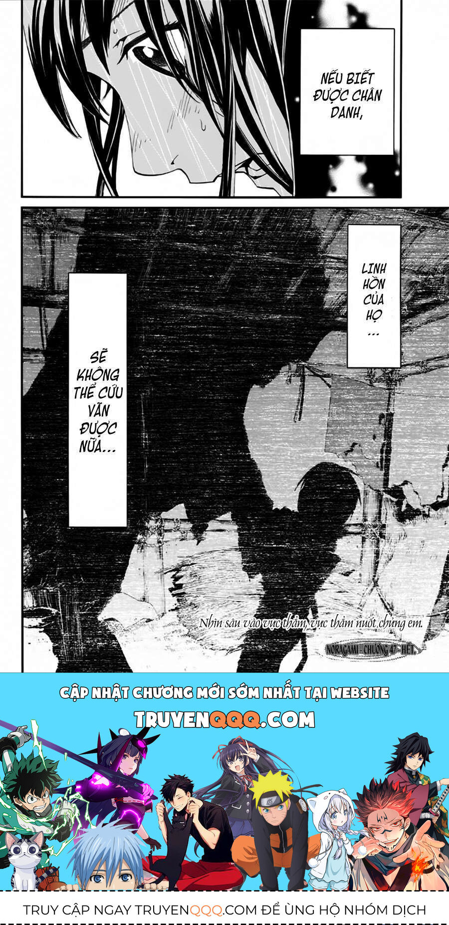 Vị Thần Lang Thang: Noragami: Chapter 47