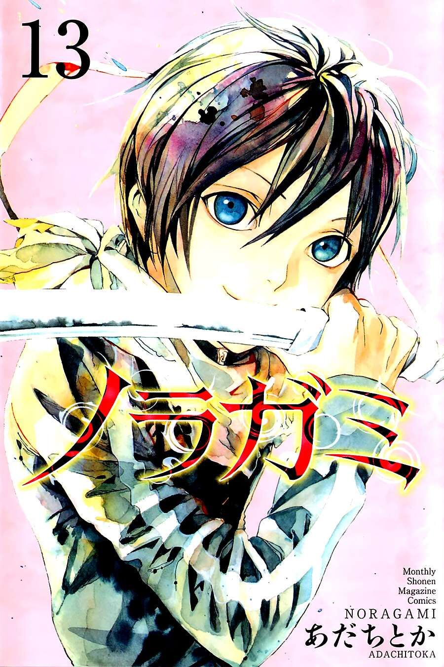 Vị Thần Lang Thang: Noragami: Chapter 48