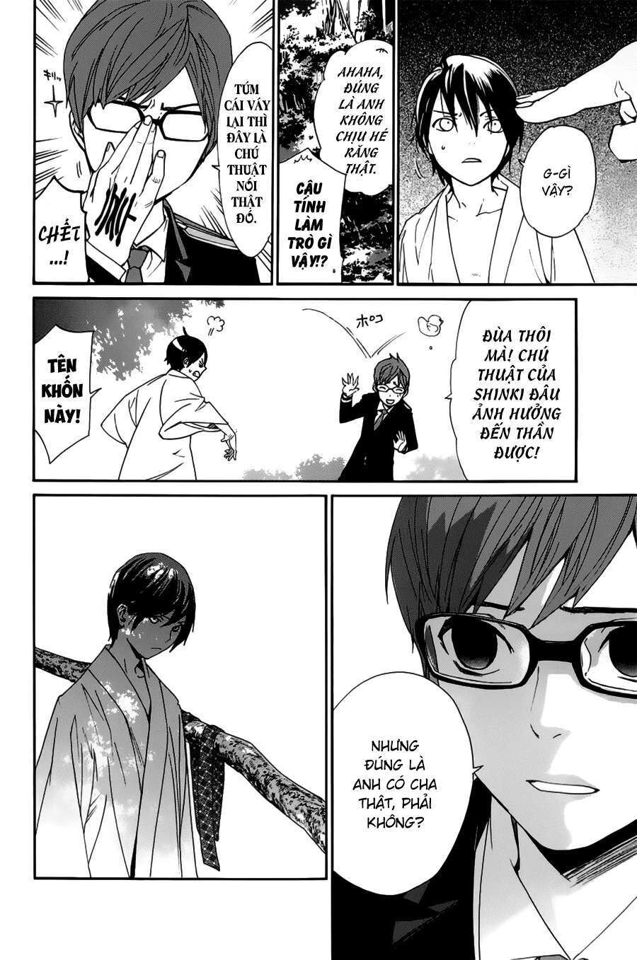 Vị Thần Lang Thang: Noragami: Chapter 48