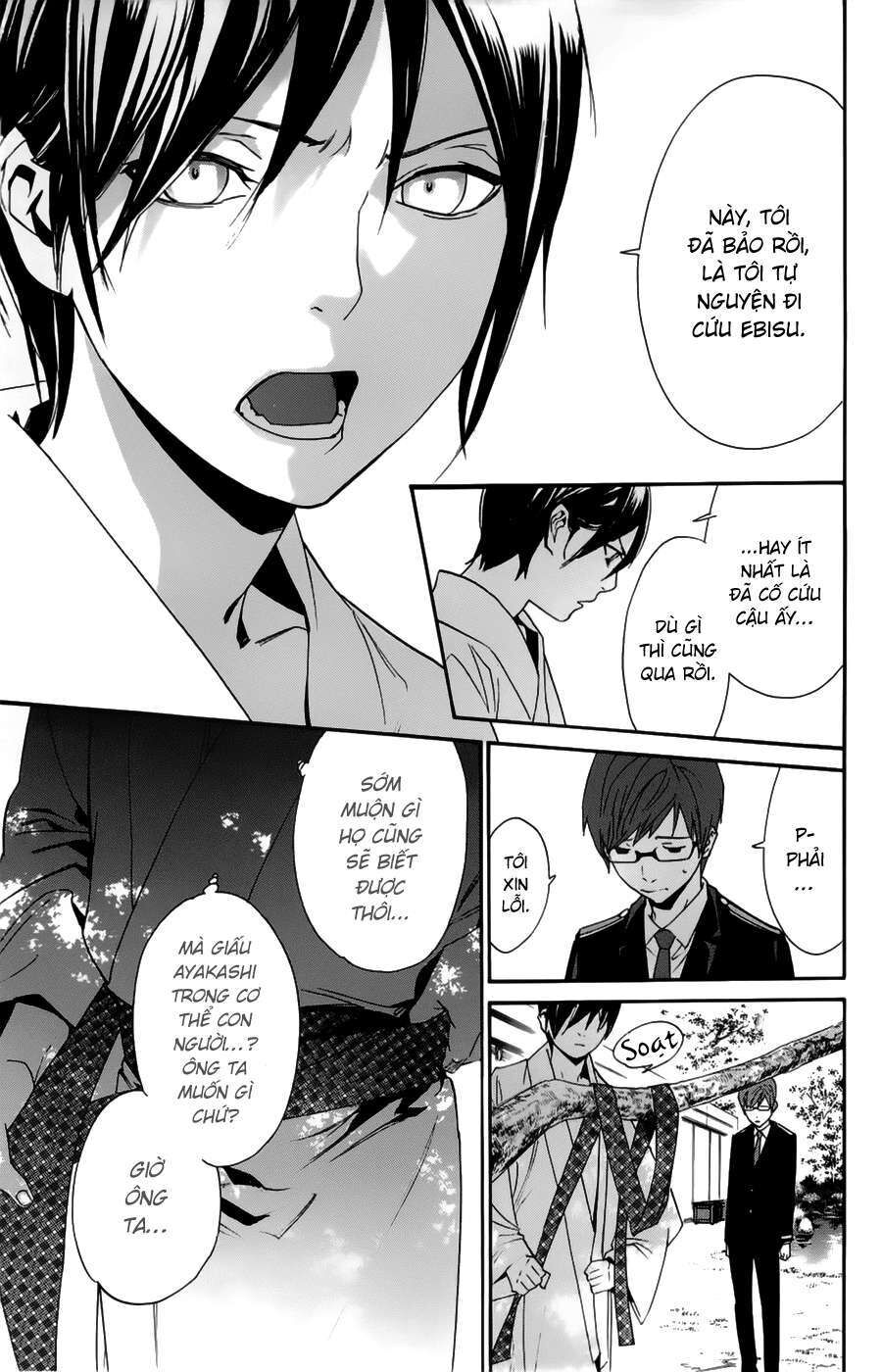 Vị Thần Lang Thang: Noragami: Chapter 48