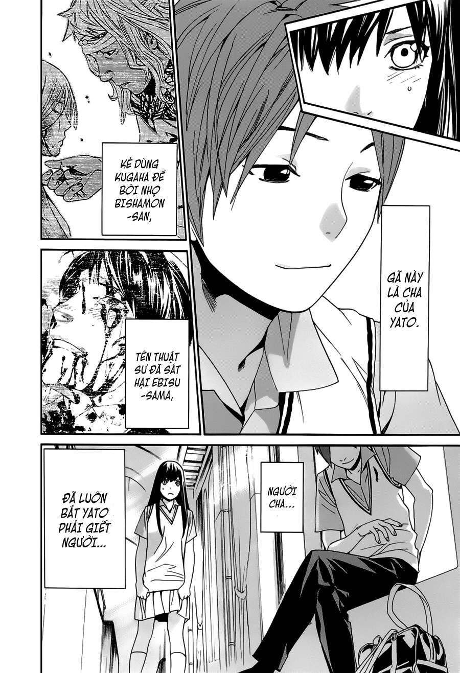 Vị Thần Lang Thang: Noragami: Chapter 48