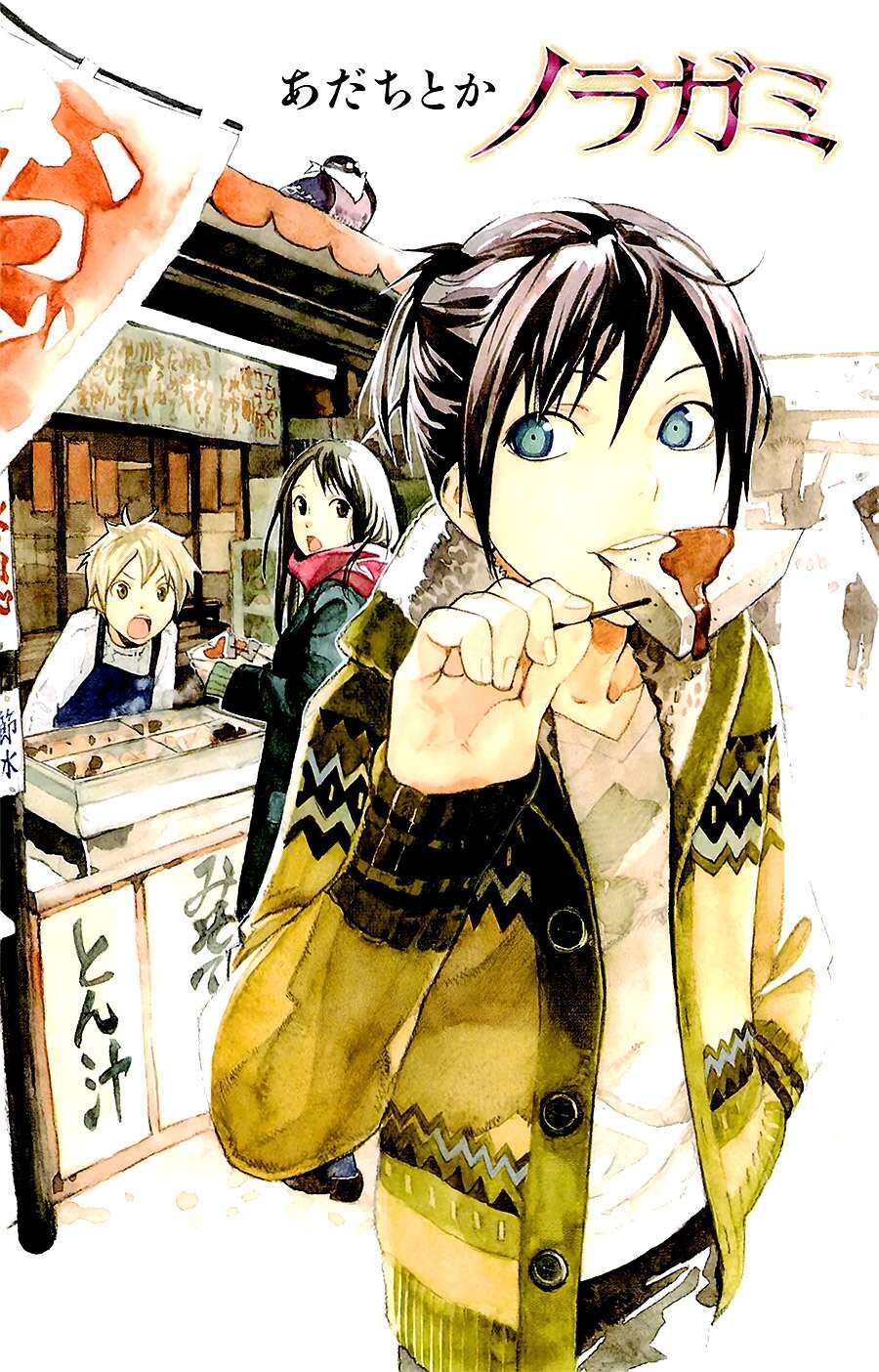 Vị Thần Lang Thang: Noragami: Chapter 48