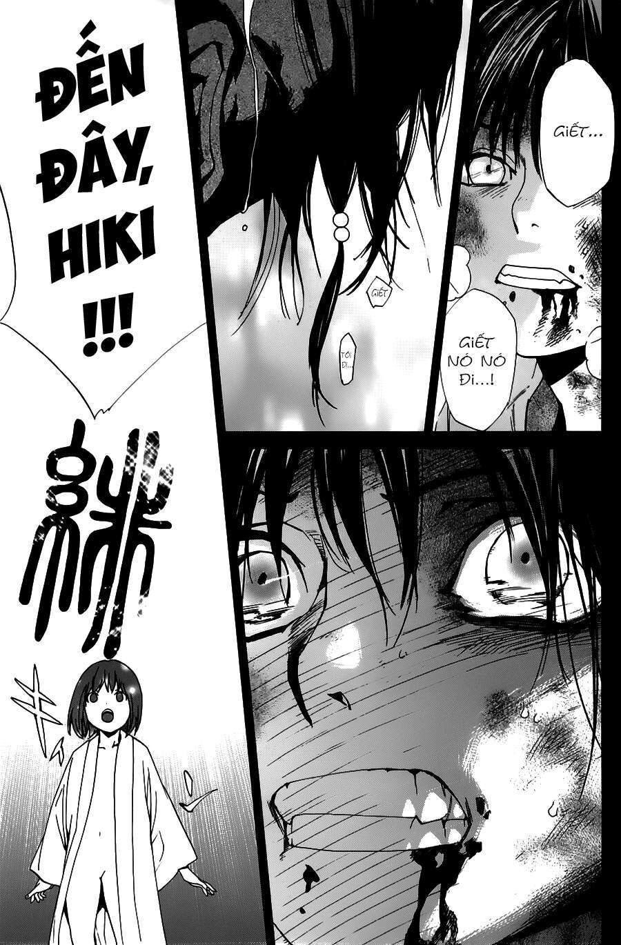 Vị Thần Lang Thang: Noragami: Chapter 48