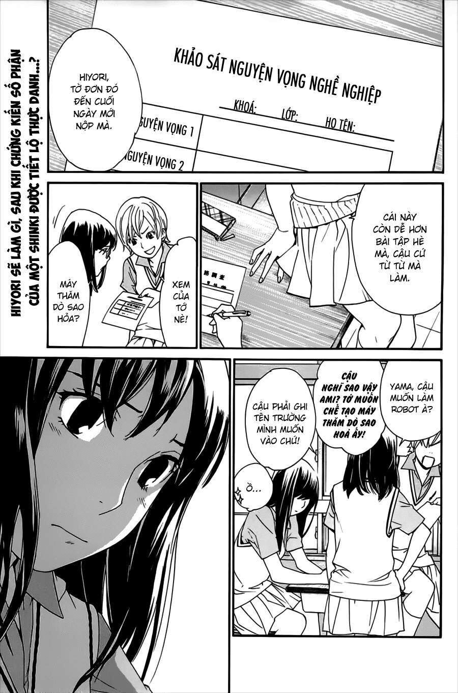 Vị Thần Lang Thang: Noragami: Chapter 48