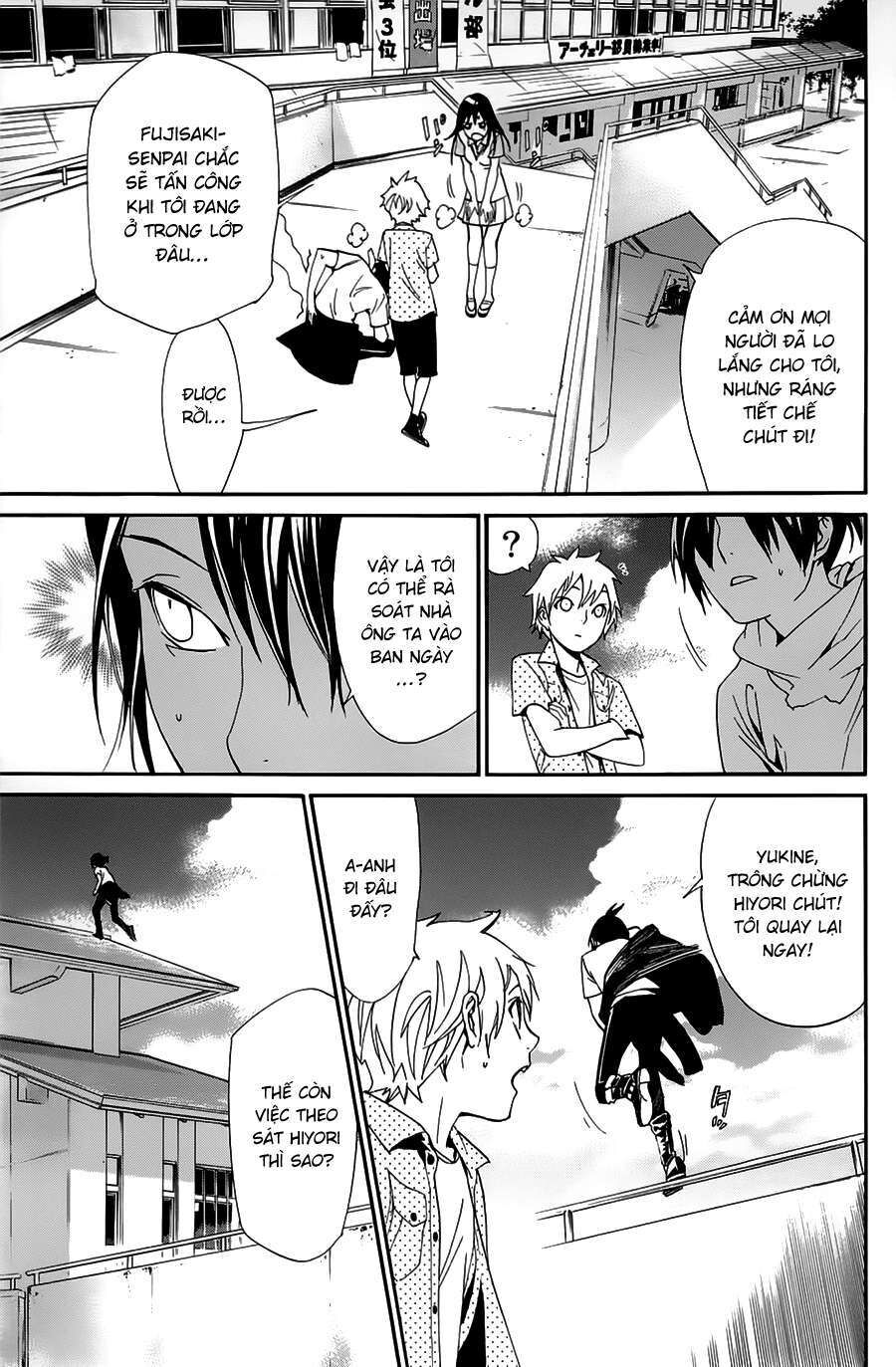 Vị Thần Lang Thang: Noragami: Chapter 49