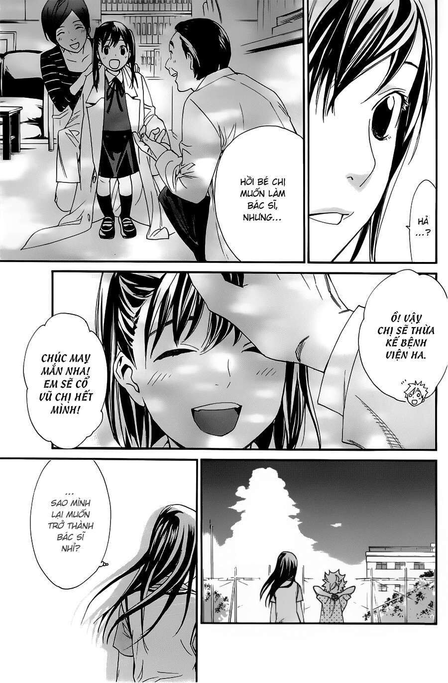 Vị Thần Lang Thang: Noragami: Chapter 49