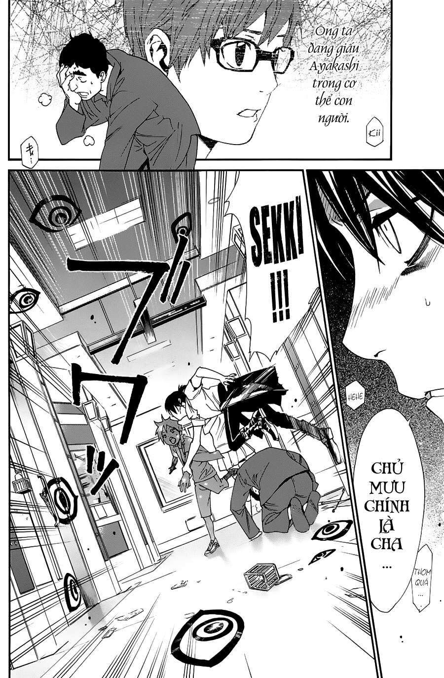 Vị Thần Lang Thang: Noragami: Chapter 49