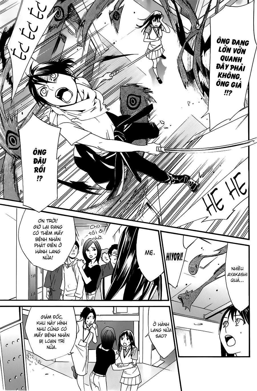 Vị Thần Lang Thang: Noragami: Chapter 49