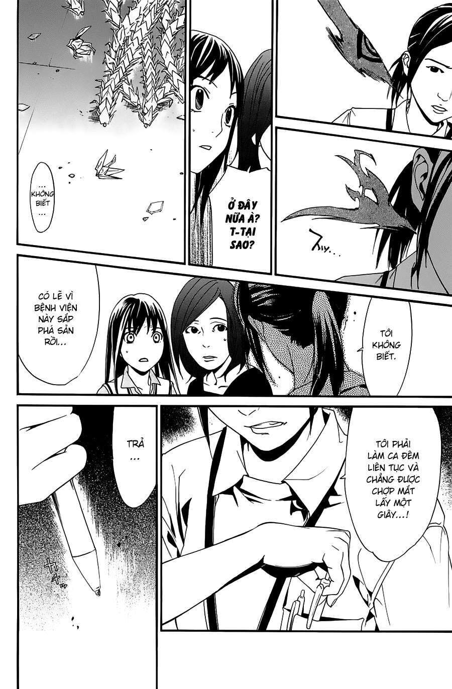 Vị Thần Lang Thang: Noragami: Chapter 49