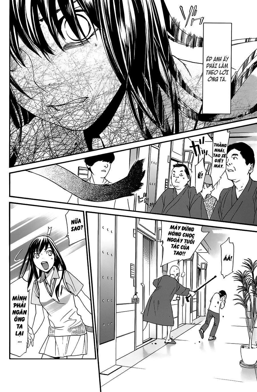 Vị Thần Lang Thang: Noragami: Chapter 49