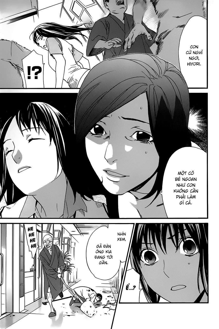 Vị Thần Lang Thang: Noragami: Chapter 49