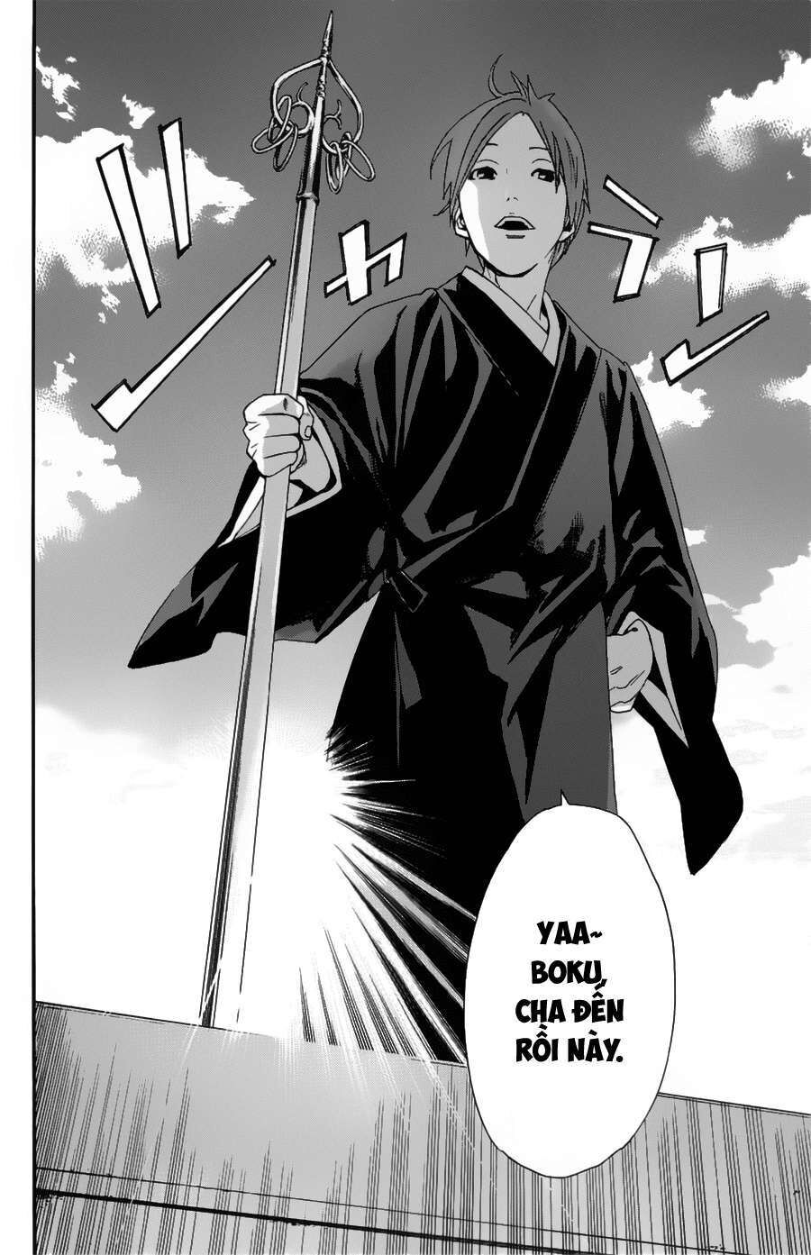 Vị Thần Lang Thang: Noragami: Chapter 49