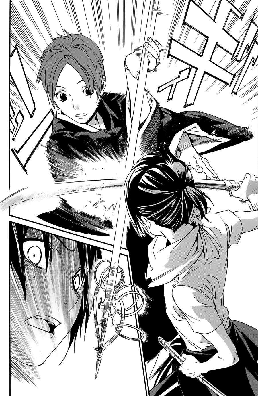 Vị Thần Lang Thang: Noragami: Chapter 49