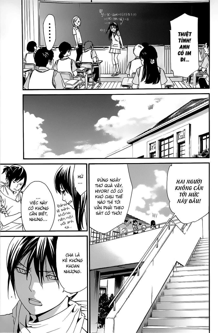 Vị Thần Lang Thang: Noragami: Chapter 49