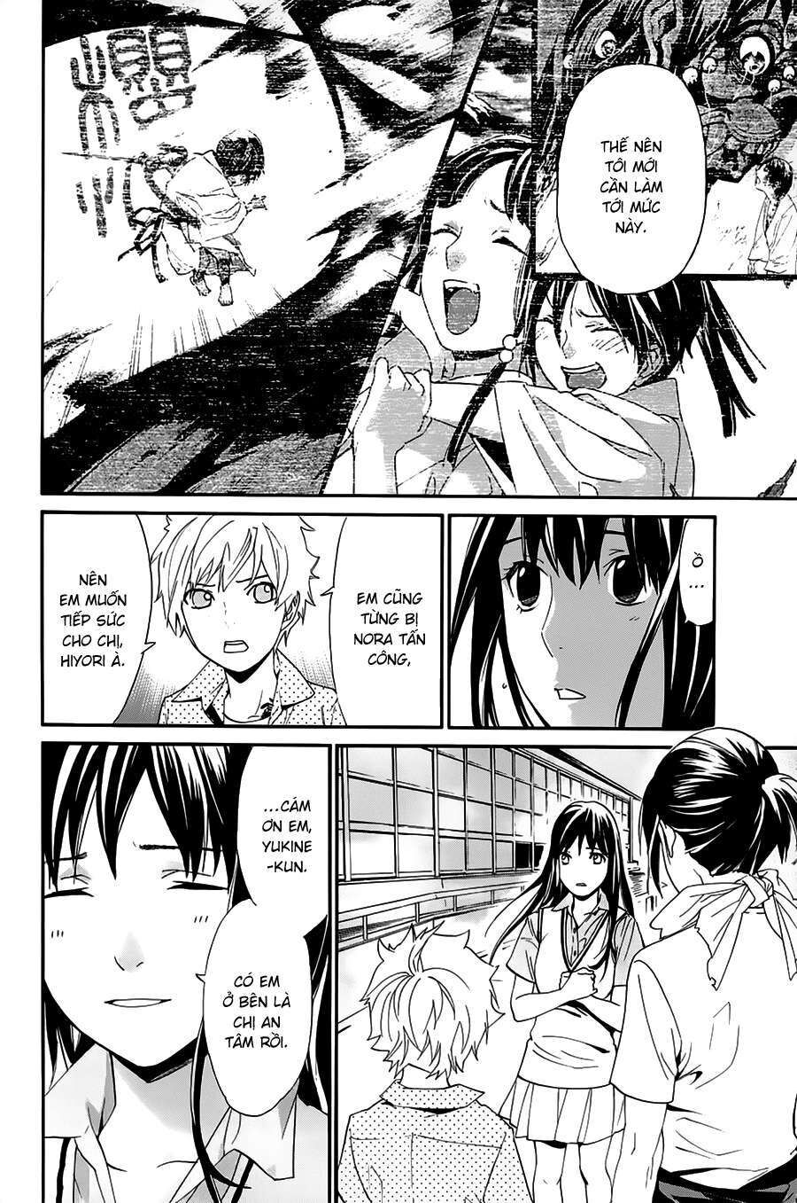 Vị Thần Lang Thang: Noragami: Chapter 49