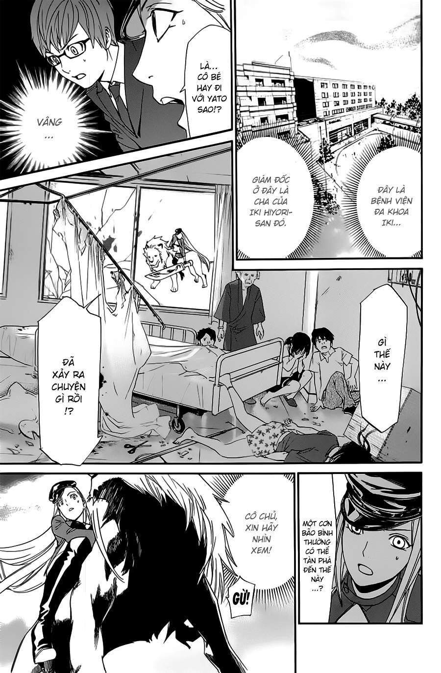 Vị Thần Lang Thang: Noragami: Chapter 50