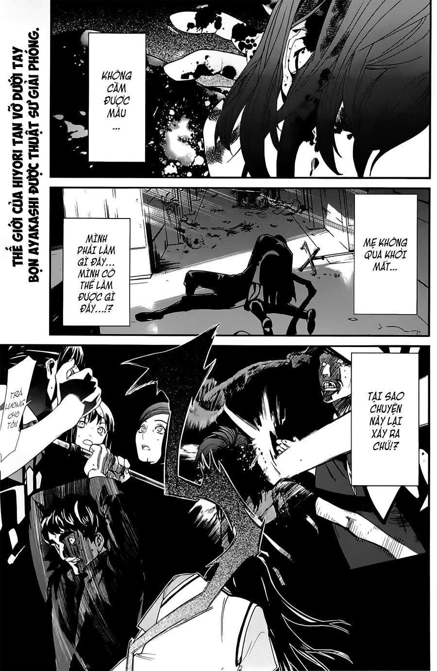 Vị Thần Lang Thang: Noragami: Chapter 50