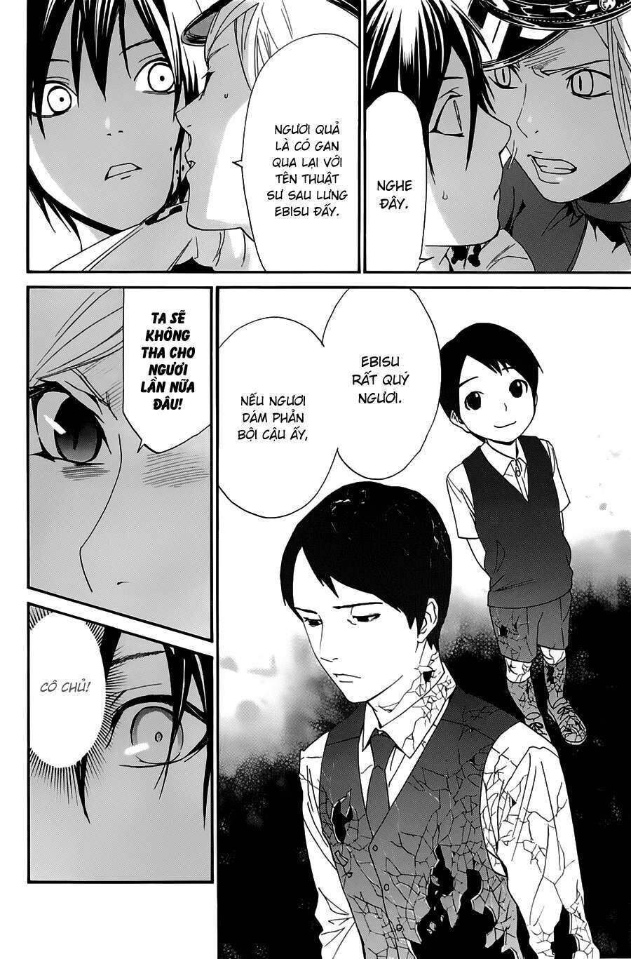 Vị Thần Lang Thang: Noragami: Chapter 50