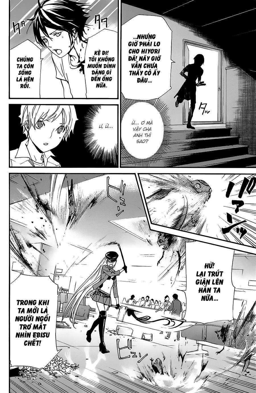 Vị Thần Lang Thang: Noragami: Chapter 50