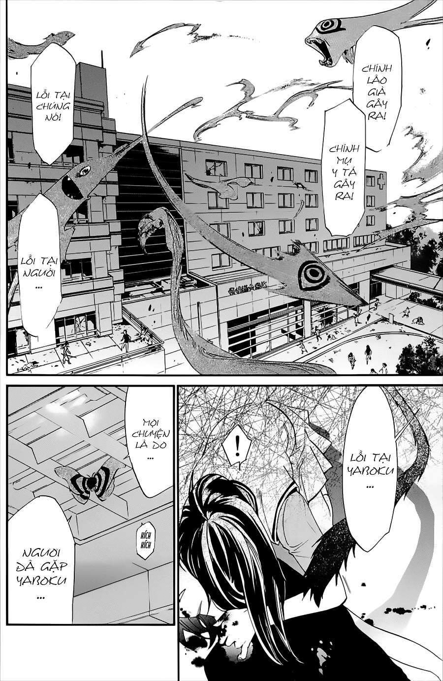 Vị Thần Lang Thang: Noragami: Chapter 50