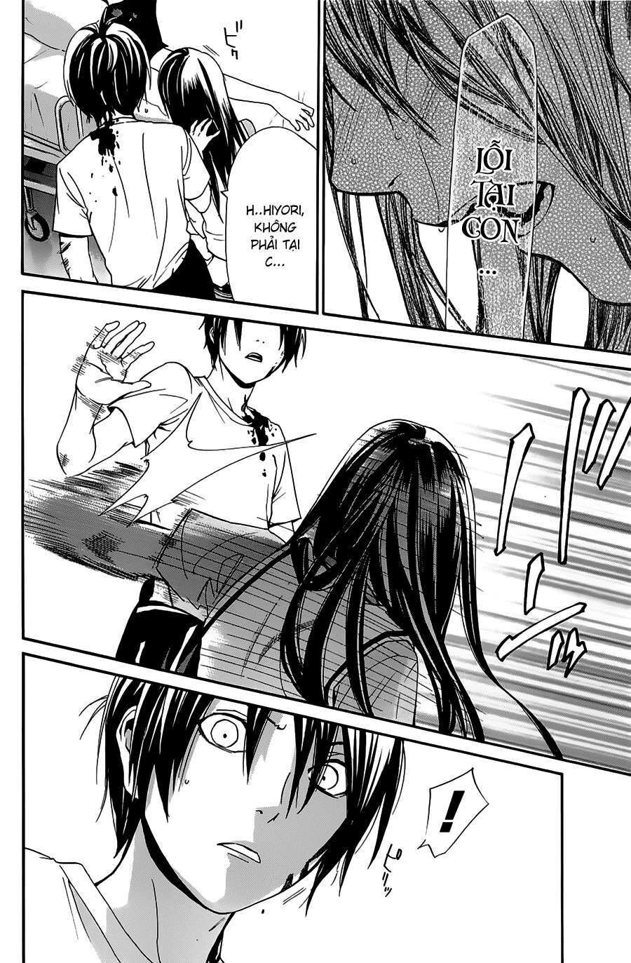 Vị Thần Lang Thang: Noragami: Chapter 50