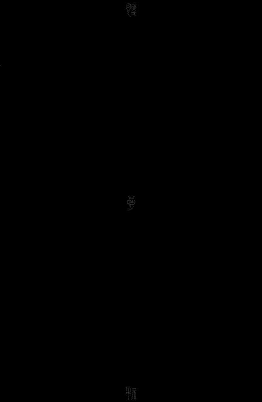 Vị Thần Lang Thang: Noragami: Chapter 55