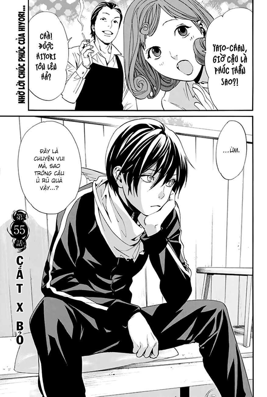 Vị Thần Lang Thang: Noragami: Chapter 55