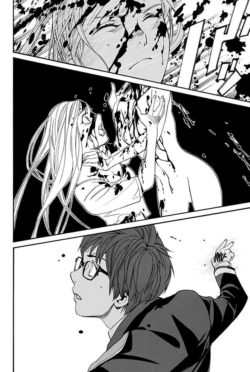 Vị Thần Lang Thang: Noragami: Chapter 55