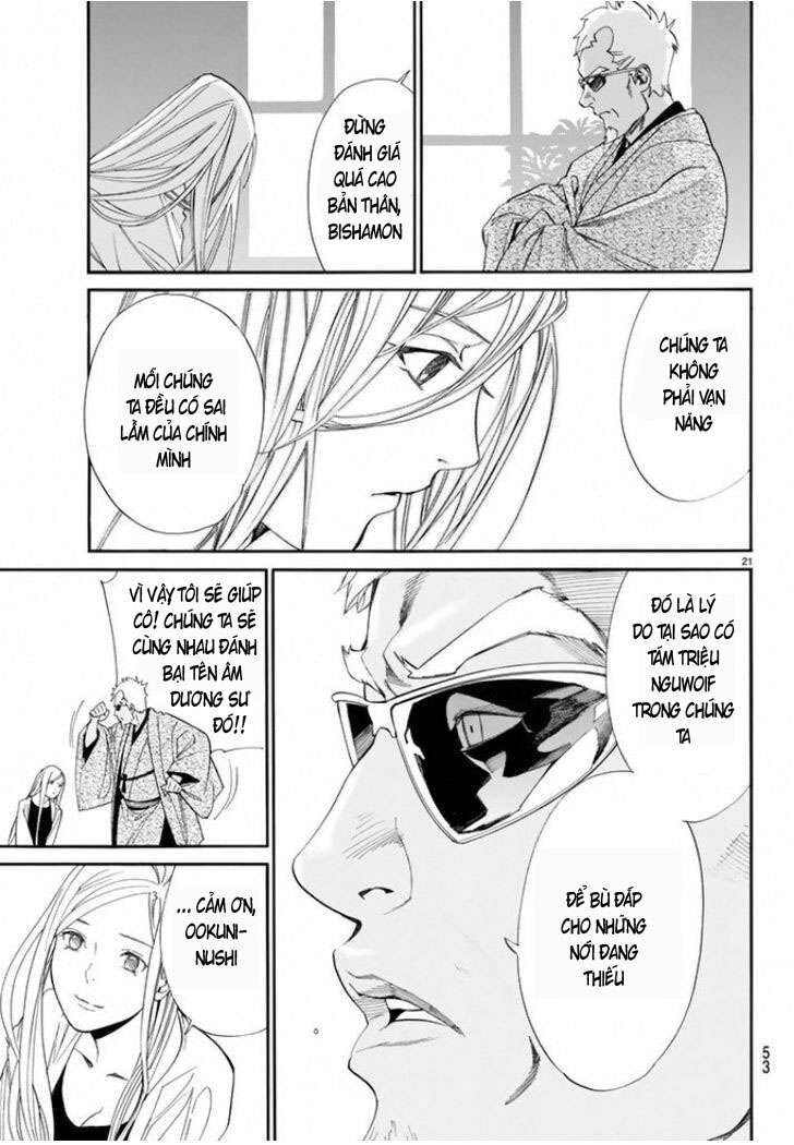 Vị Thần Lang Thang: Noragami: Chapter 56