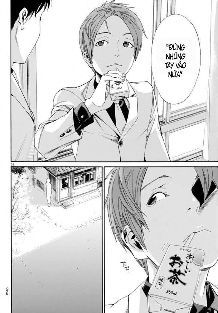 Vị Thần Lang Thang: Noragami: Chapter 56