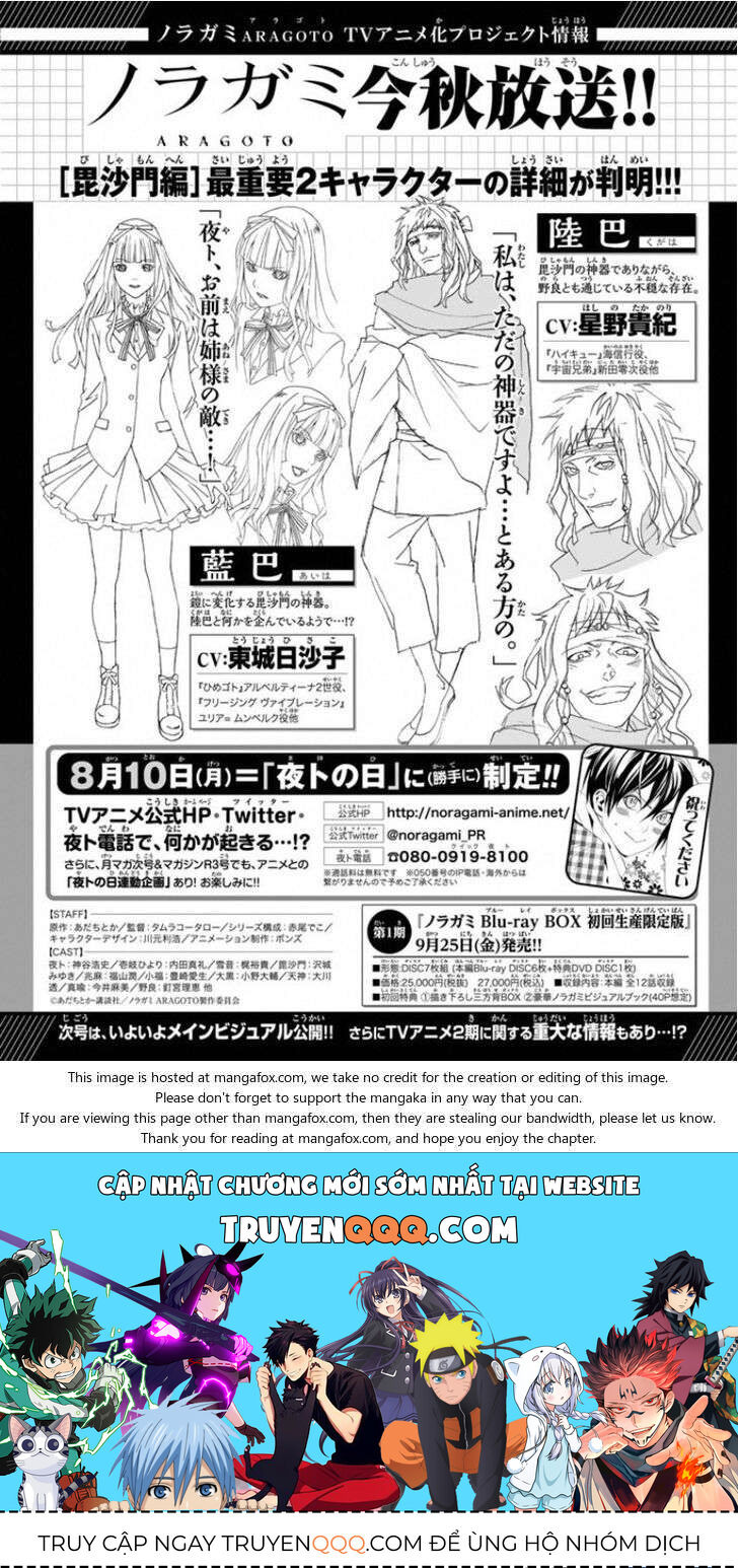 Vị Thần Lang Thang: Noragami: Chapter 56