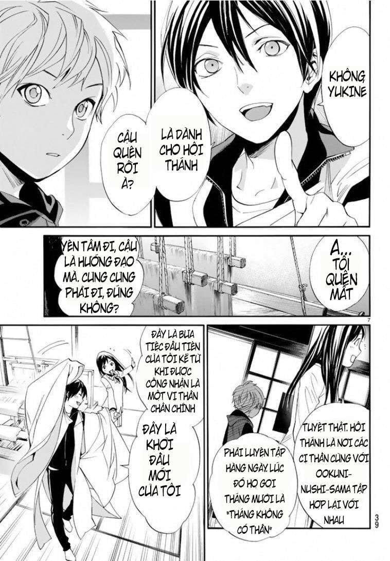 Vị Thần Lang Thang: Noragami: Chapter 56