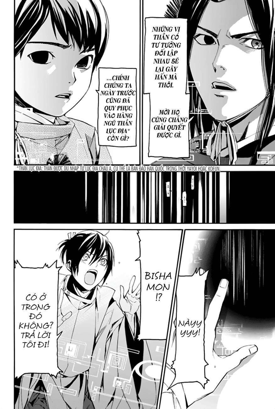 Vị Thần Lang Thang: Noragami: Chapter 59