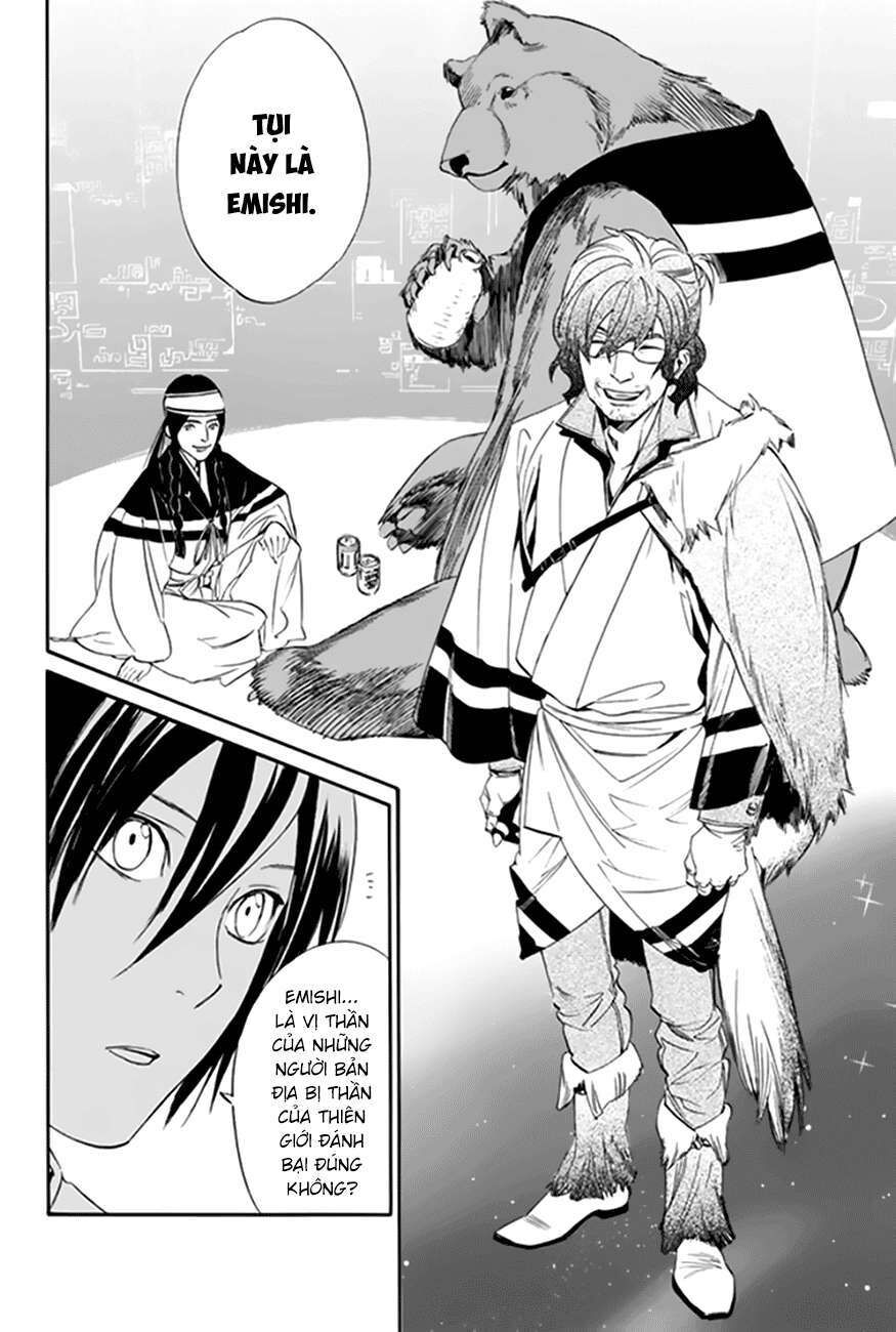 Vị Thần Lang Thang: Noragami: Chapter 59