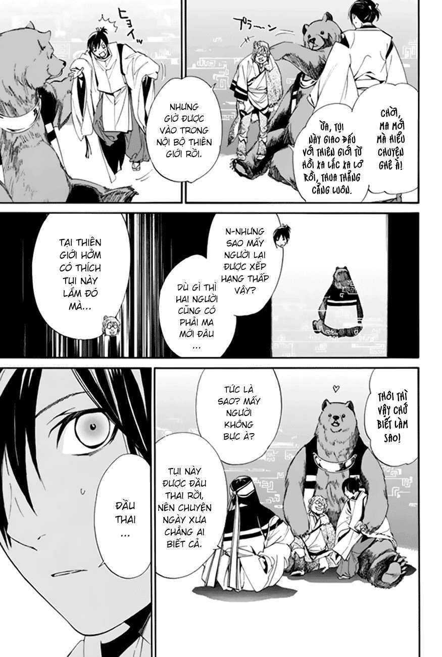 Vị Thần Lang Thang: Noragami: Chapter 59