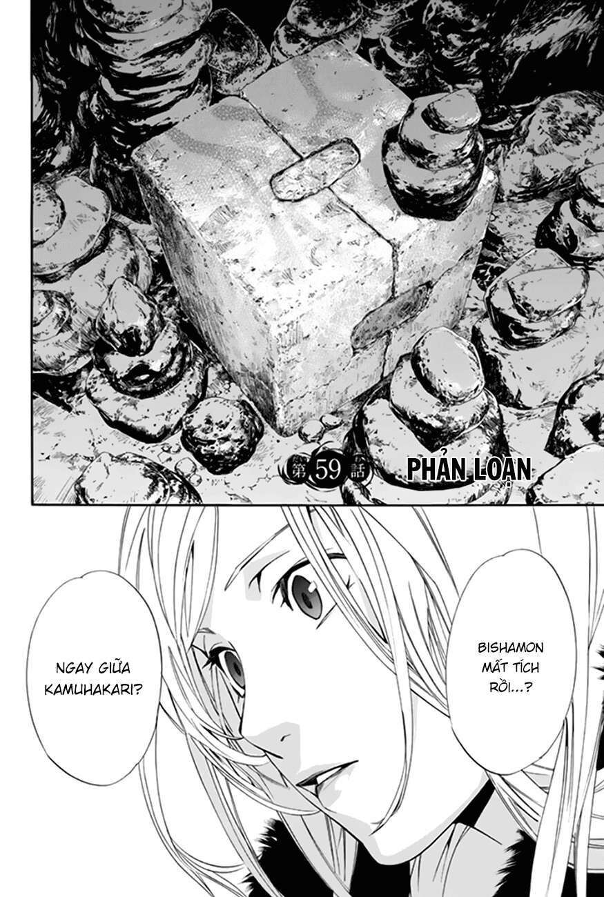 Vị Thần Lang Thang: Noragami: Chapter 59