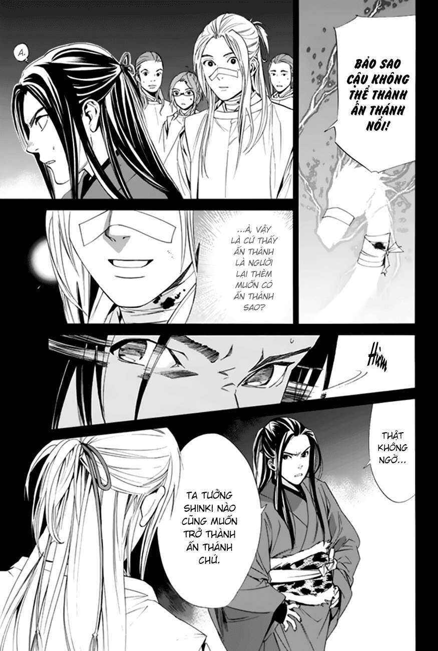 Vị Thần Lang Thang: Noragami: Chapter 59