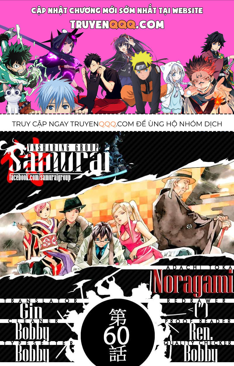 Vị Thần Lang Thang: Noragami: Chapter 60