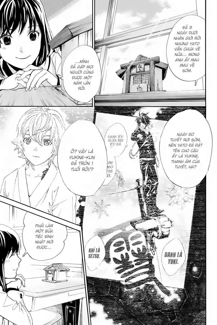 Vị Thần Lang Thang: Noragami: Chapter 60