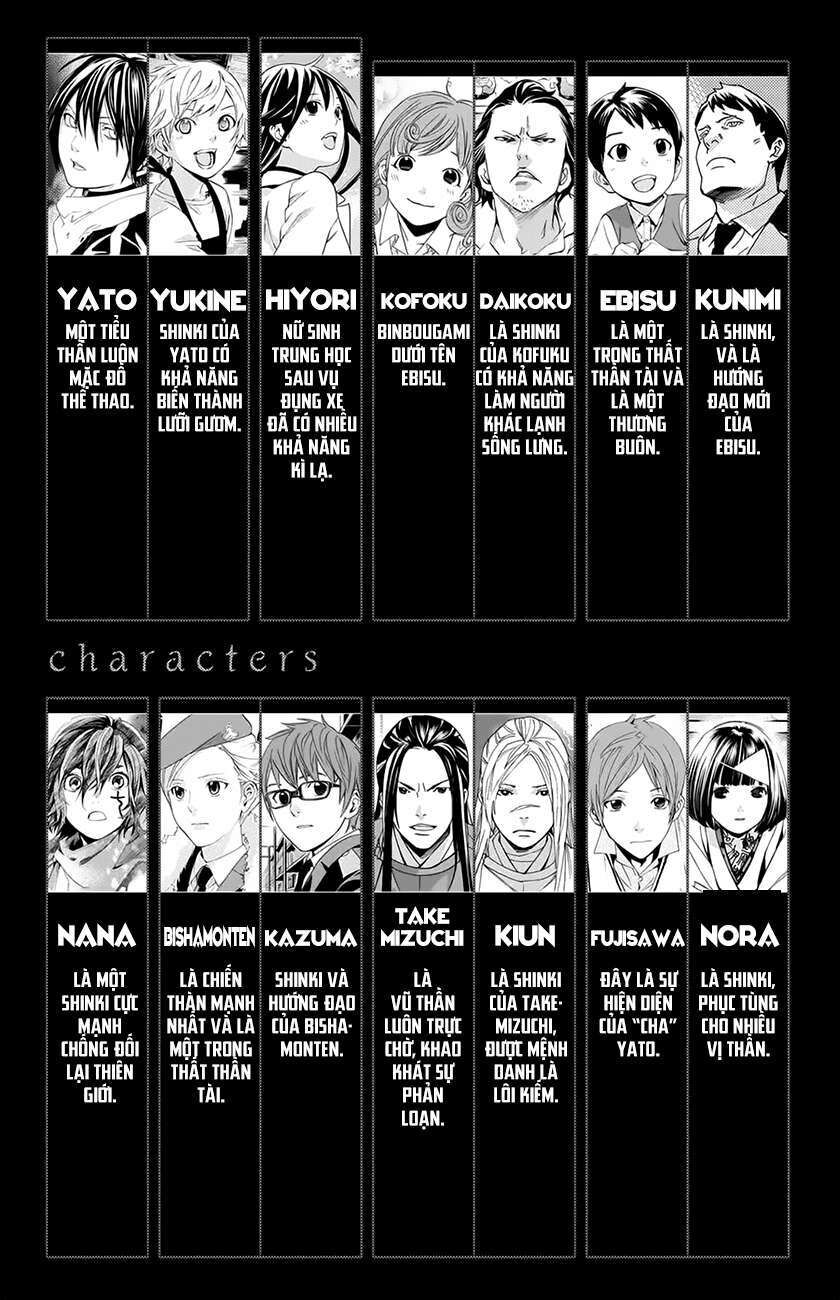 Vị Thần Lang Thang: Noragami: Chapter 60