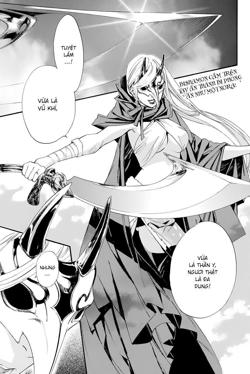 Vị Thần Lang Thang: Noragami: Chapter 60