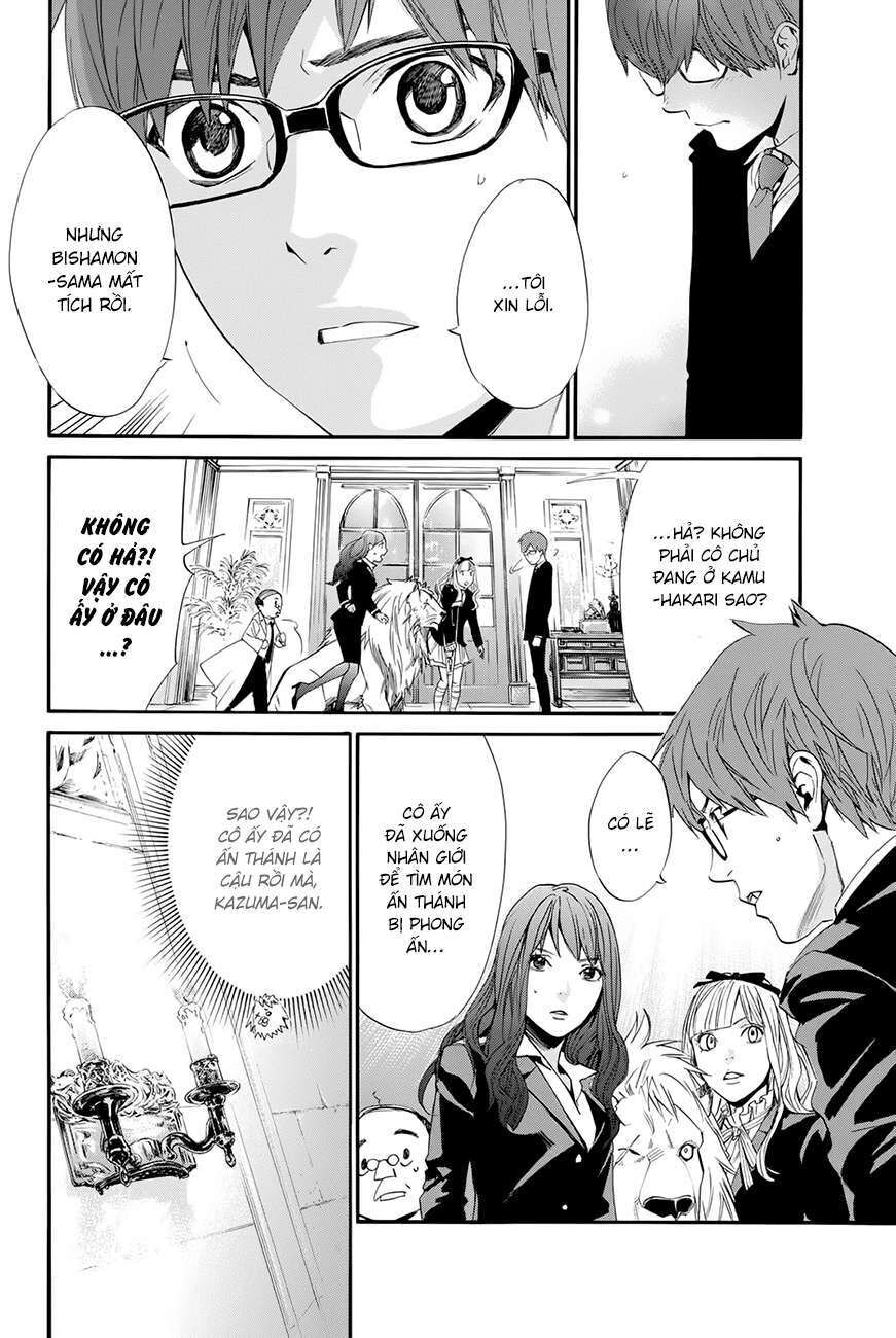 Vị Thần Lang Thang: Noragami: Chapter 60