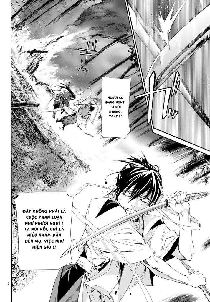 Vị Thần Lang Thang: Noragami: Chapter 64