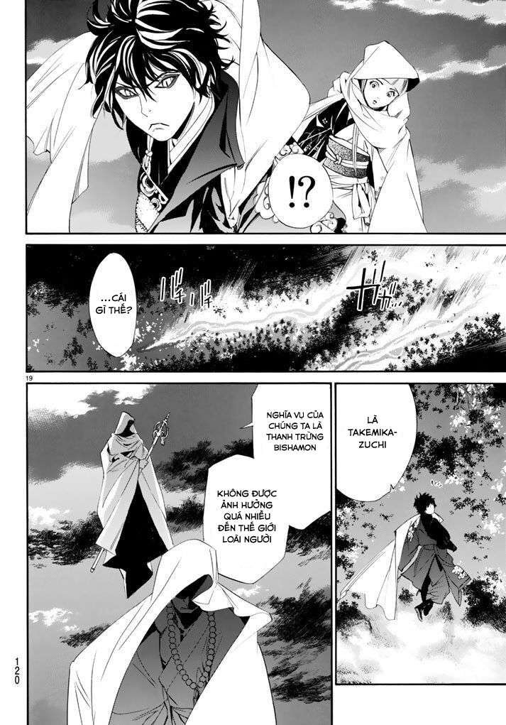 Vị Thần Lang Thang: Noragami: Chapter 64