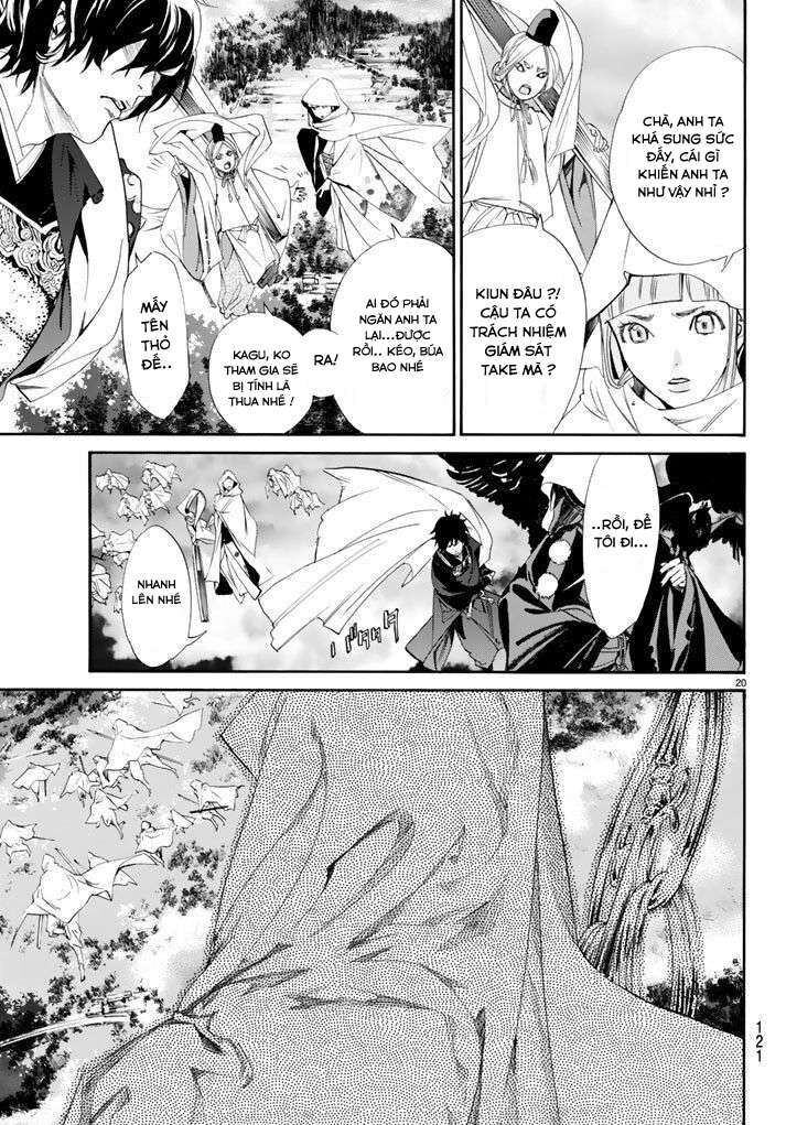 Vị Thần Lang Thang: Noragami: Chapter 64