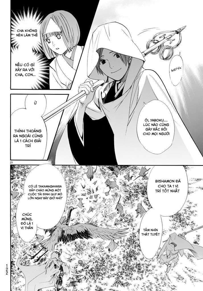 Vị Thần Lang Thang: Noragami: Chapter 64